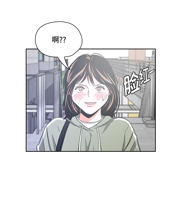 《脱毛情仇》第10话 第13页