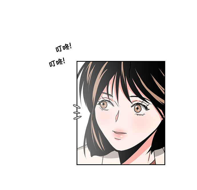《脱毛情仇》第11话 第31页