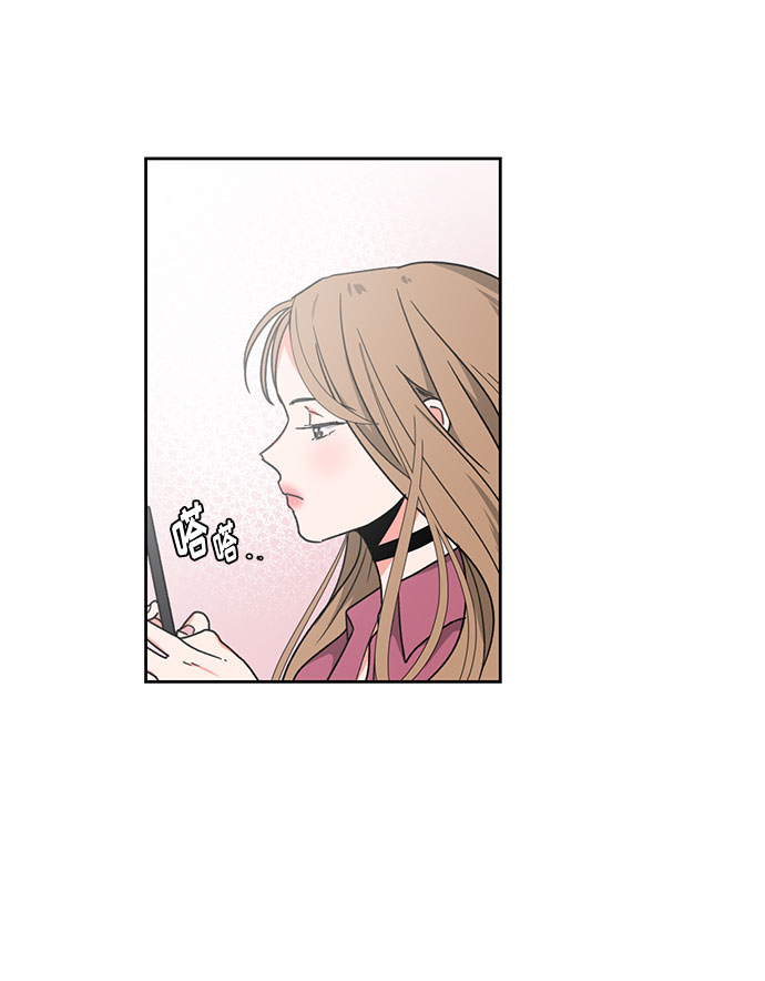 《脱毛情仇》第11话 第32页