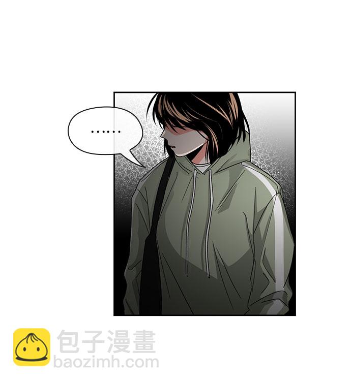 《脱毛情仇》第9话 第20页
