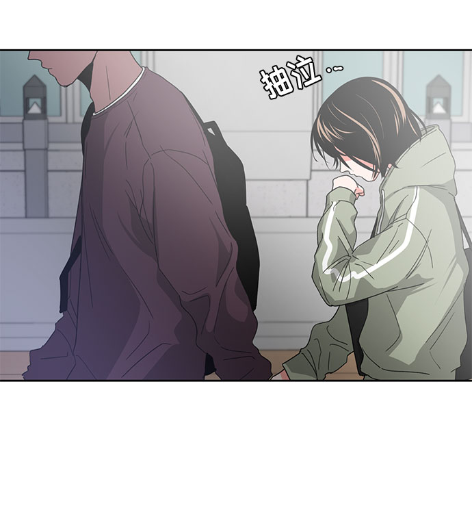 《脱毛情仇》第9话 第6页