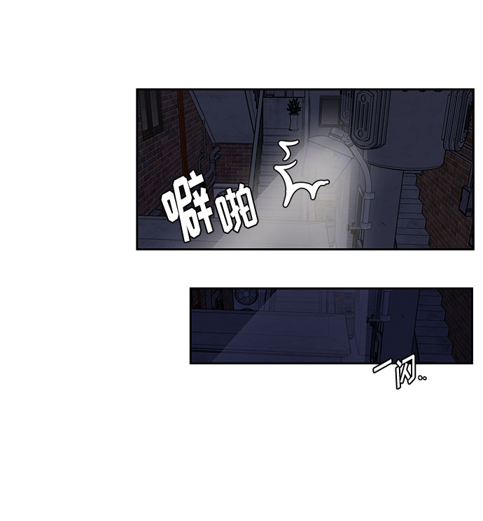 《脱毛情仇》第15话 第42页