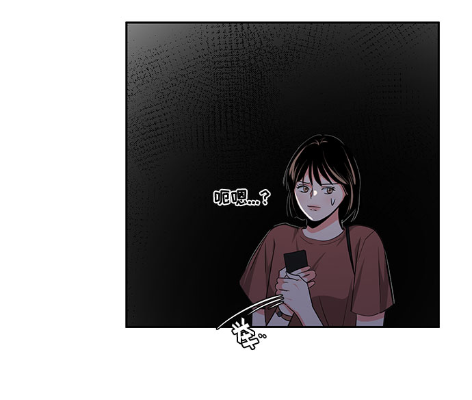 《脱毛情仇》第15话 第44页