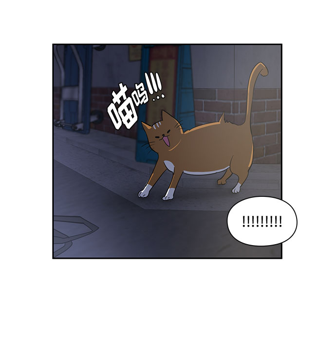 《脱毛情仇》第15话 第49页