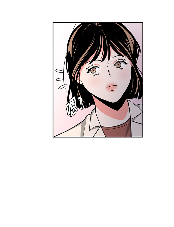 《脱毛情仇》第13话 第13页