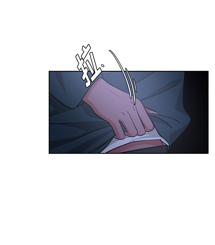 《脱毛情仇》第16话 第49页