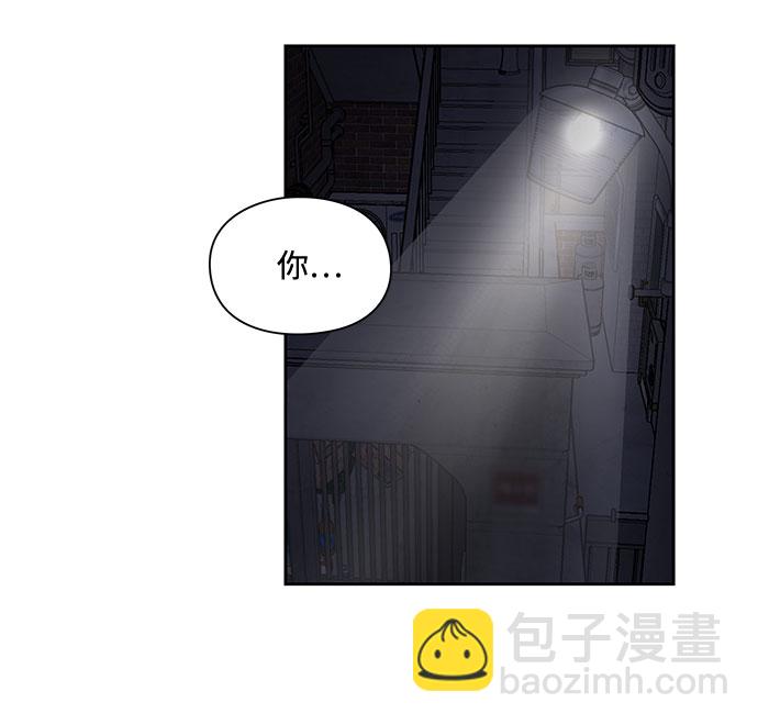 《脱毛情仇》第16话 第8页