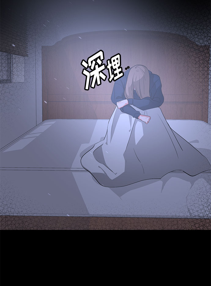 《脱毛情仇》第19话 第11页