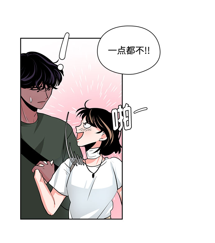 《脱毛情仇》第21话 第18页