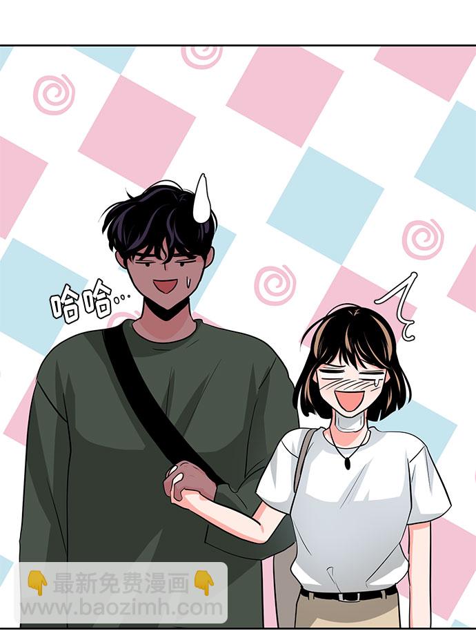 《脱毛情仇》第21话 第24页