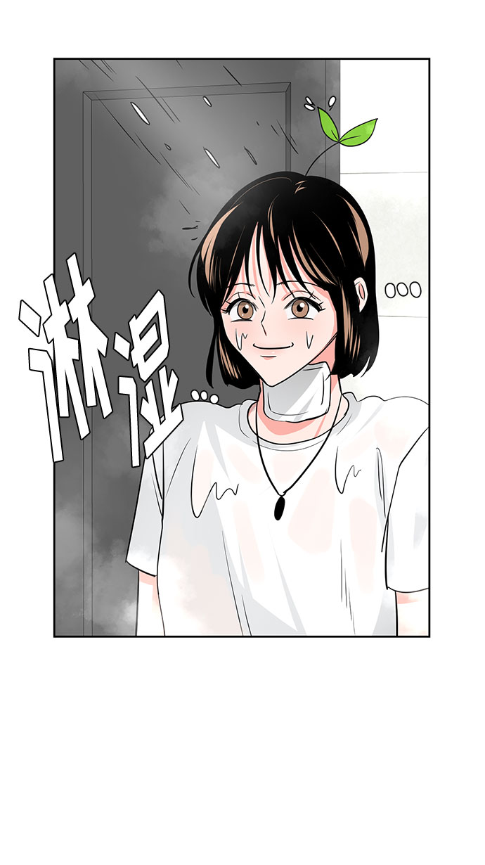 《脱毛情仇》第24话 第48页