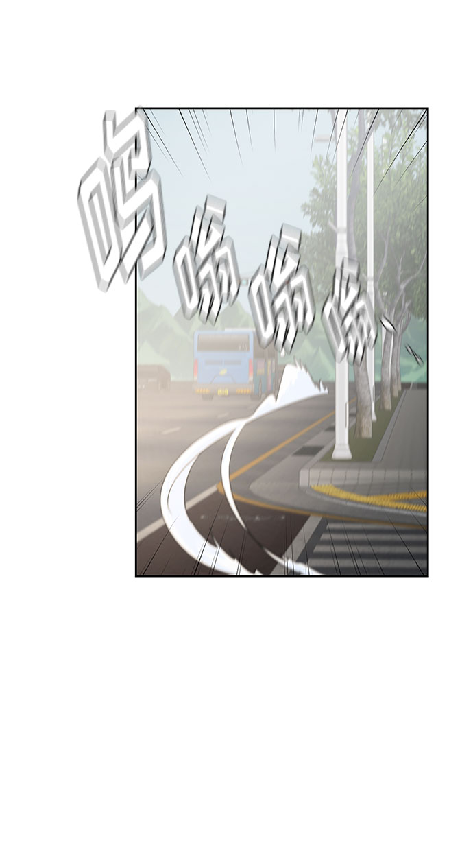 《脱毛情仇》第24话 第4页