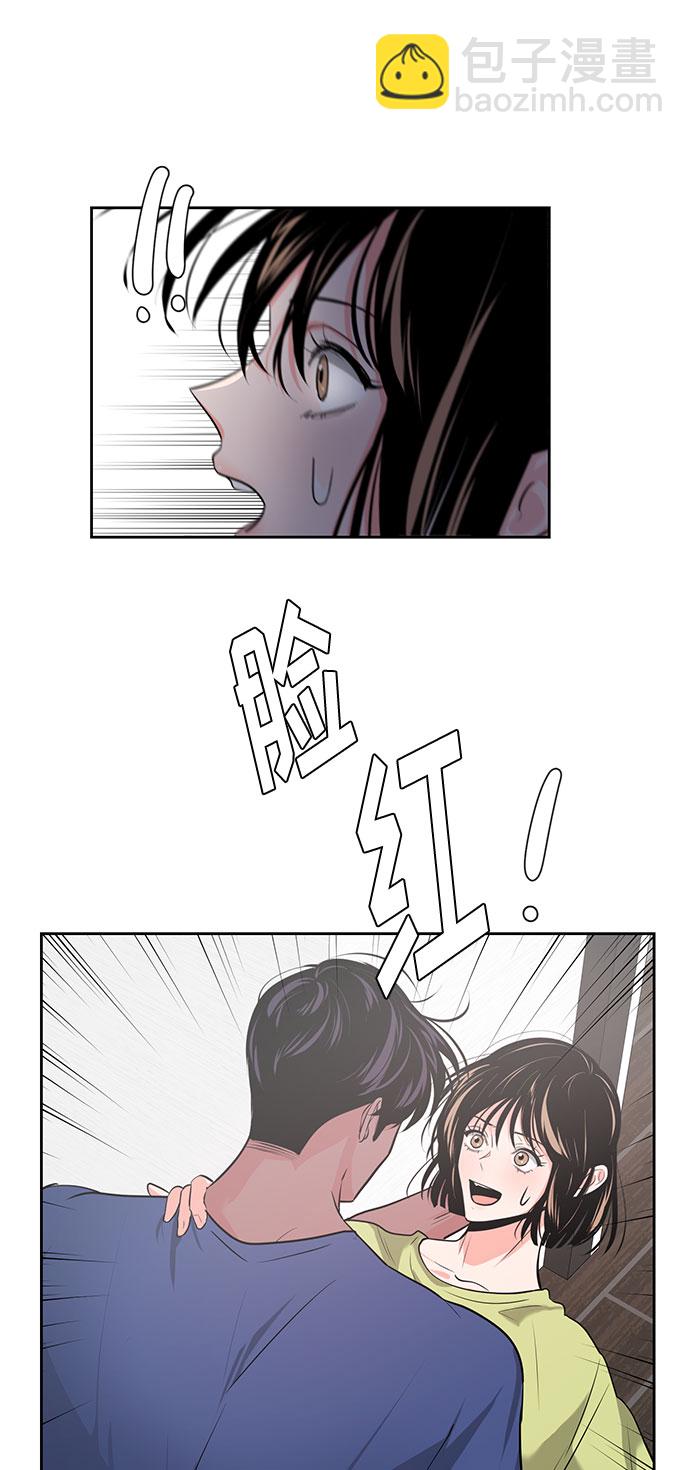 《脱毛情仇》第28话 第27页