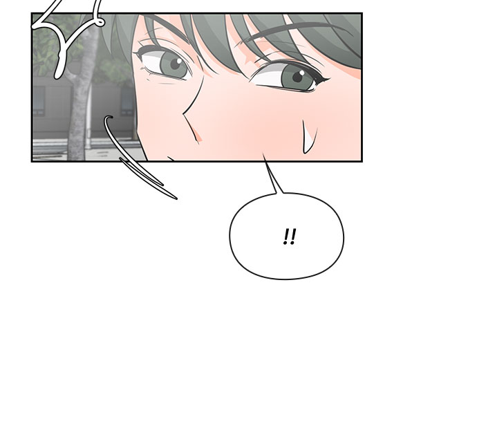 《脱毛情仇》第27话 第7页