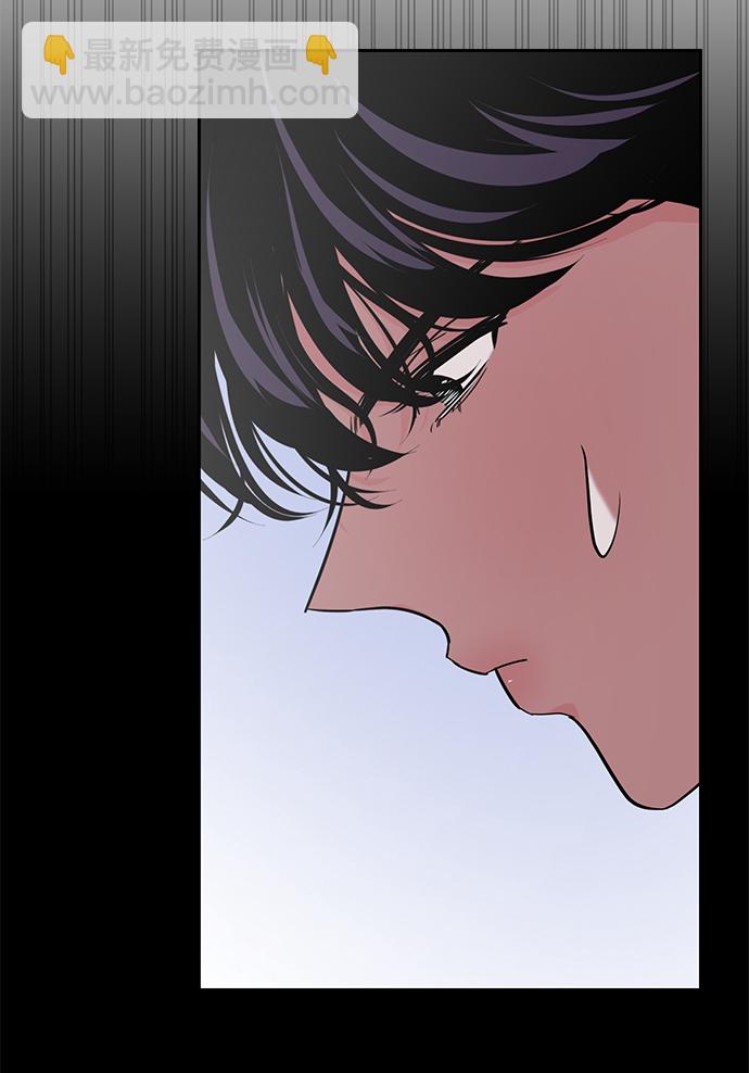 《脱毛情仇》第31话 第13页