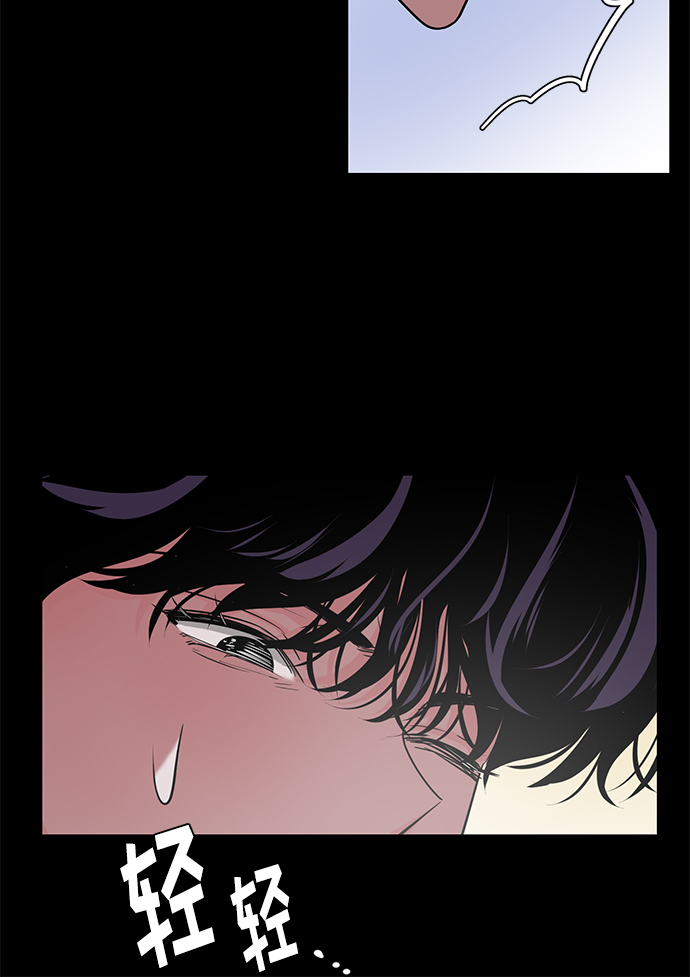 《脱毛情仇》第31话 第17页