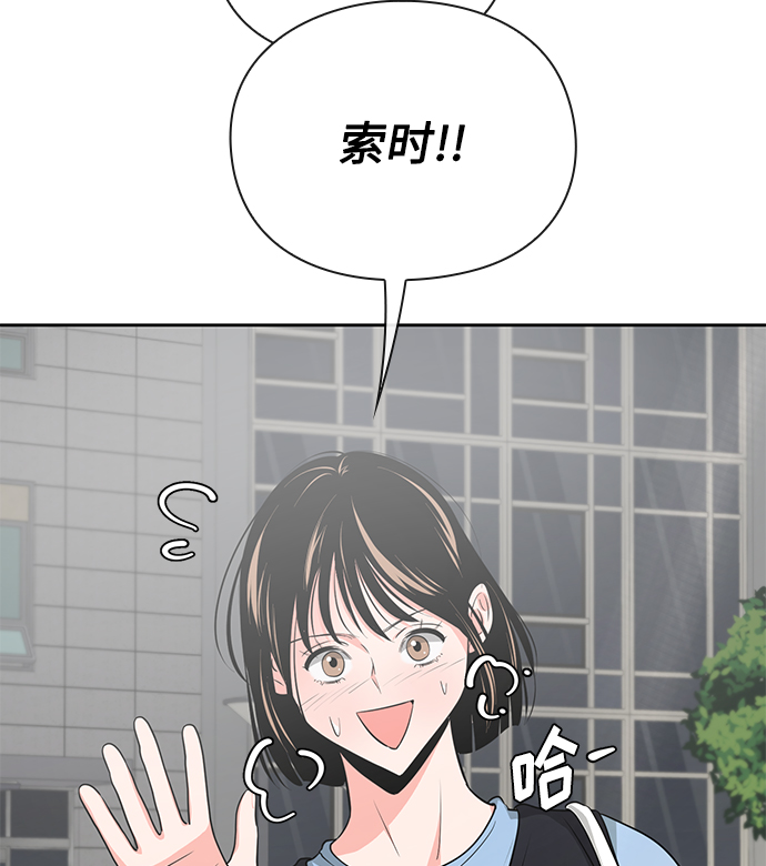 《脱毛情仇》第31话 第31页