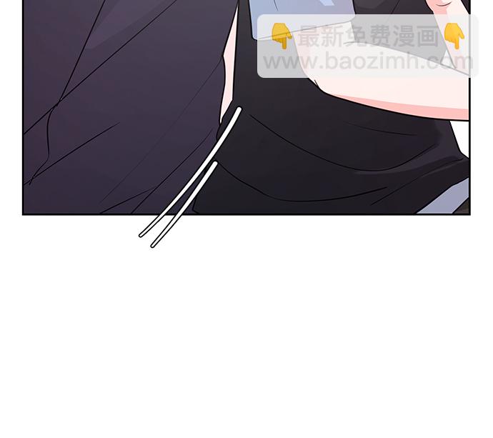 《脱毛情仇》第31话 第40页