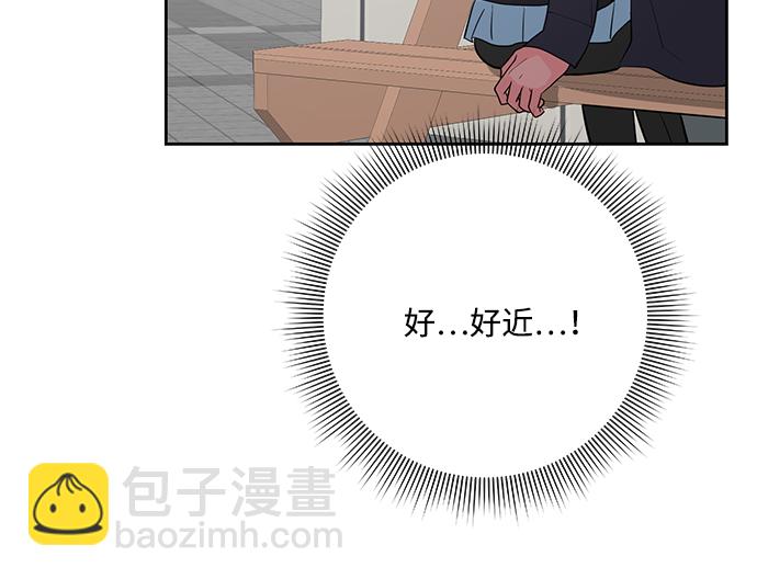 《脱毛情仇》第31话 第46页