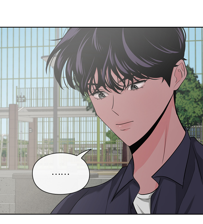 《脱毛情仇》第31话 第8页