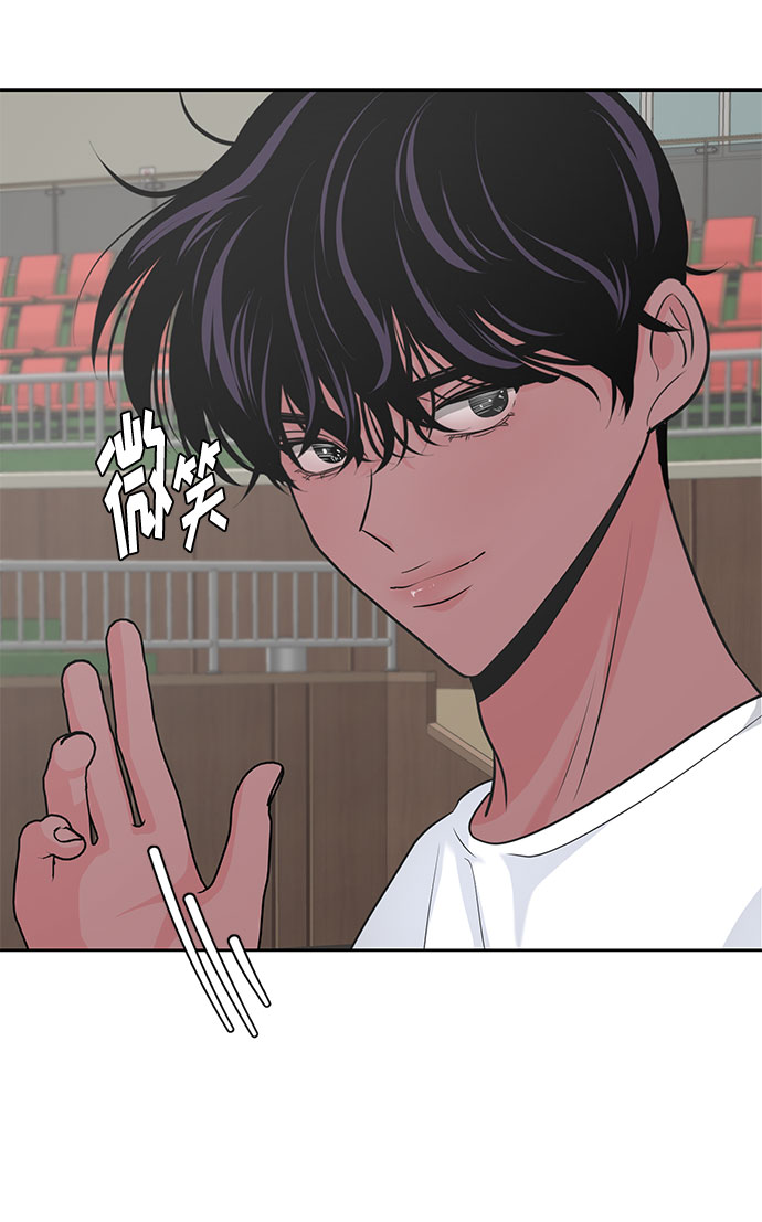 《脱毛情仇》第32话 第49页
