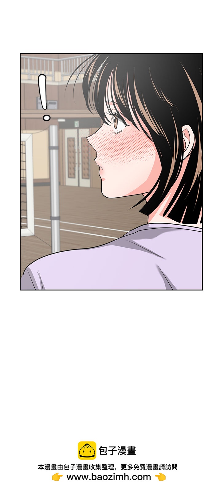 《脱毛情仇》第32话 第50页