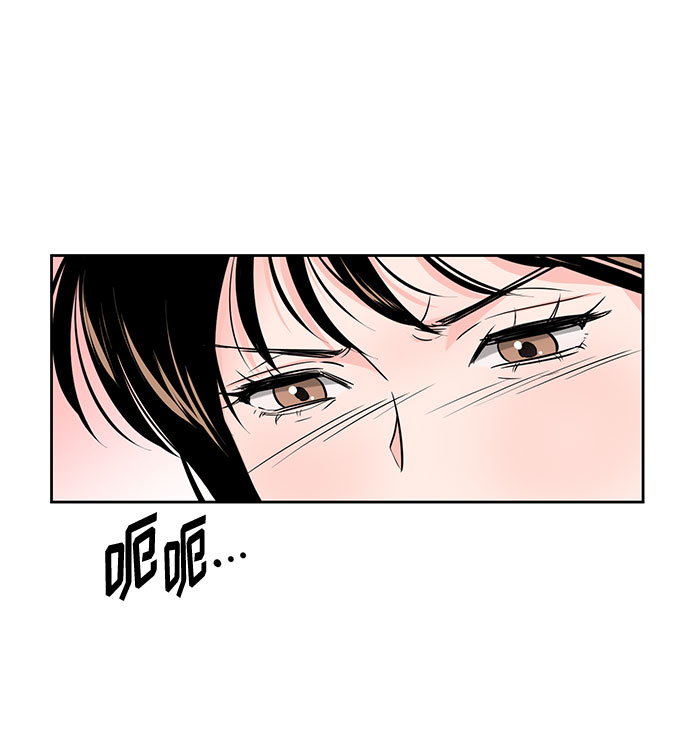 《脱毛情仇》第29话 第9页