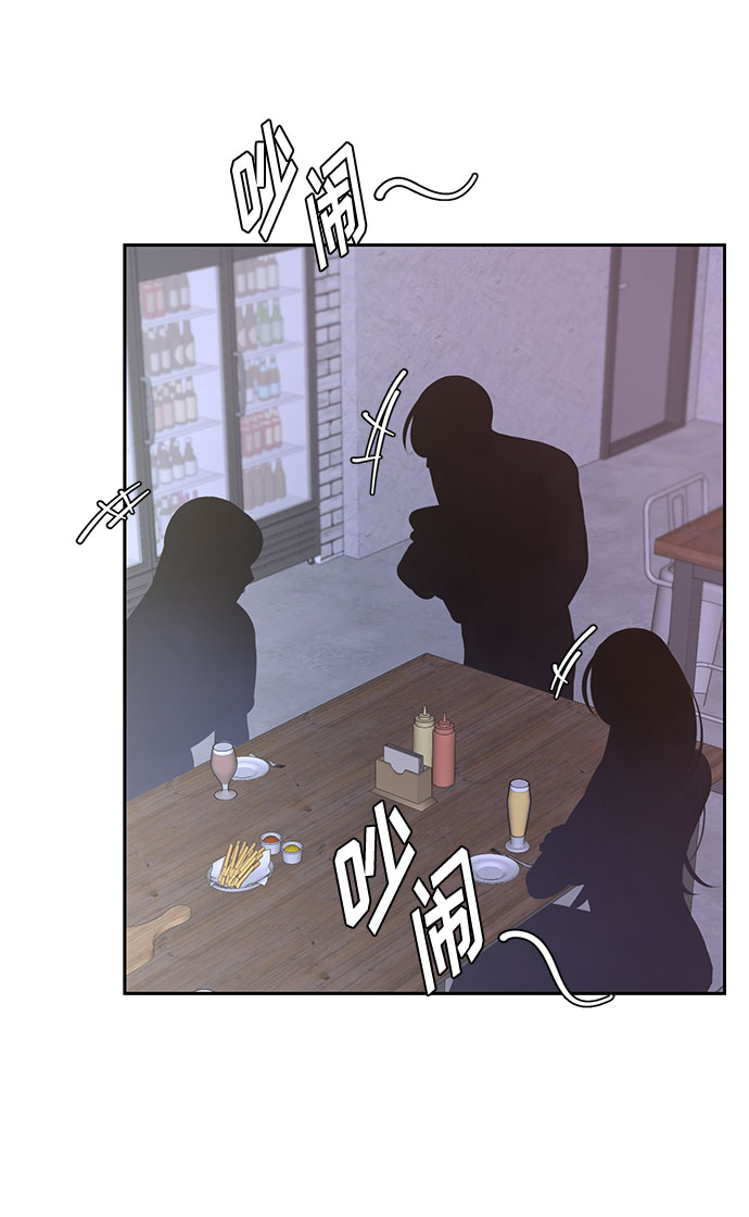 《脱毛情仇》第34话 第19页