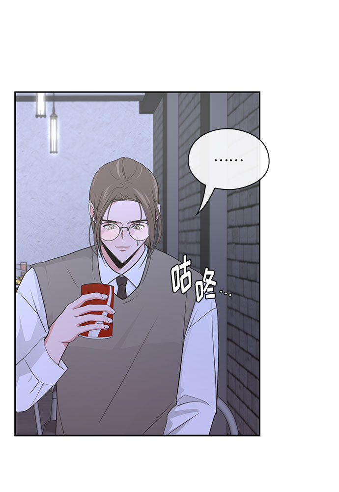 《脱毛情仇》第34话 第22页