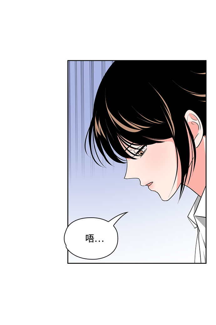 《脱毛情仇》第34话 第47页
