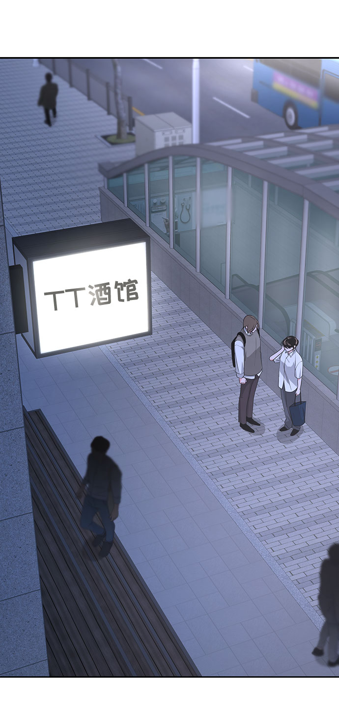 《脱毛情仇》第34话 第4页