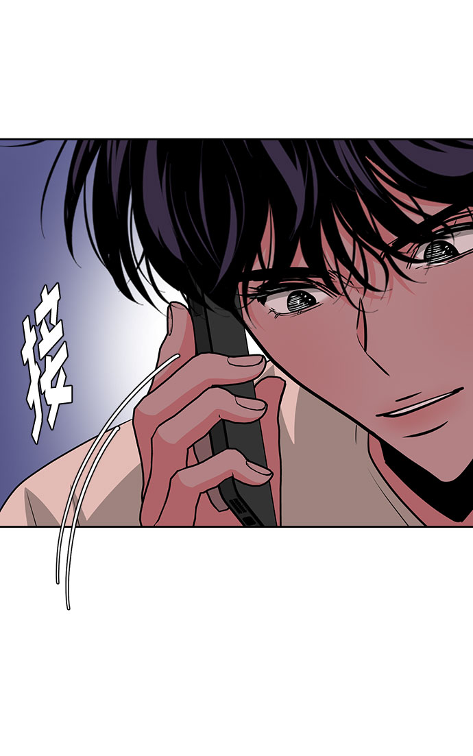 《脱毛情仇》第35话 第11页