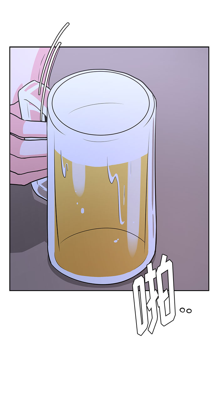 《脱毛情仇》第35话 第22页