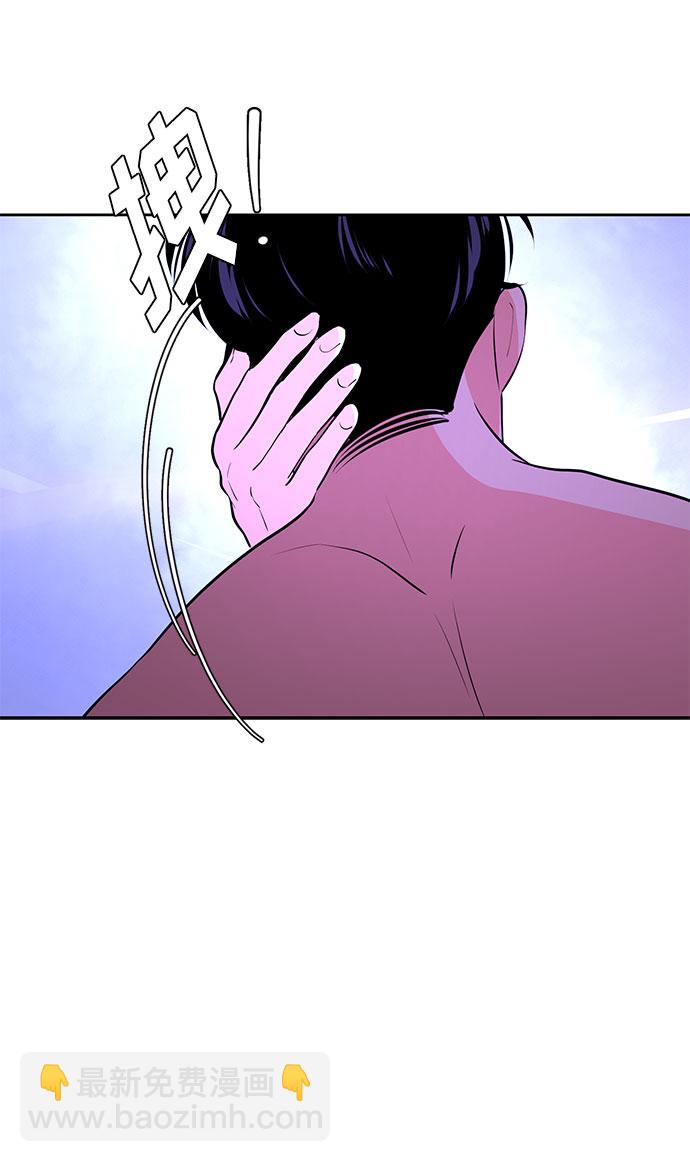 《脱毛情仇》第38话 第19页