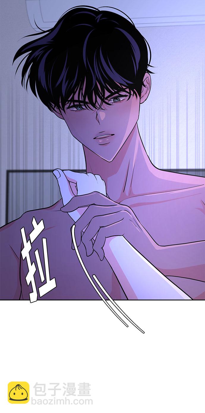 《脱毛情仇》第38话 第30页