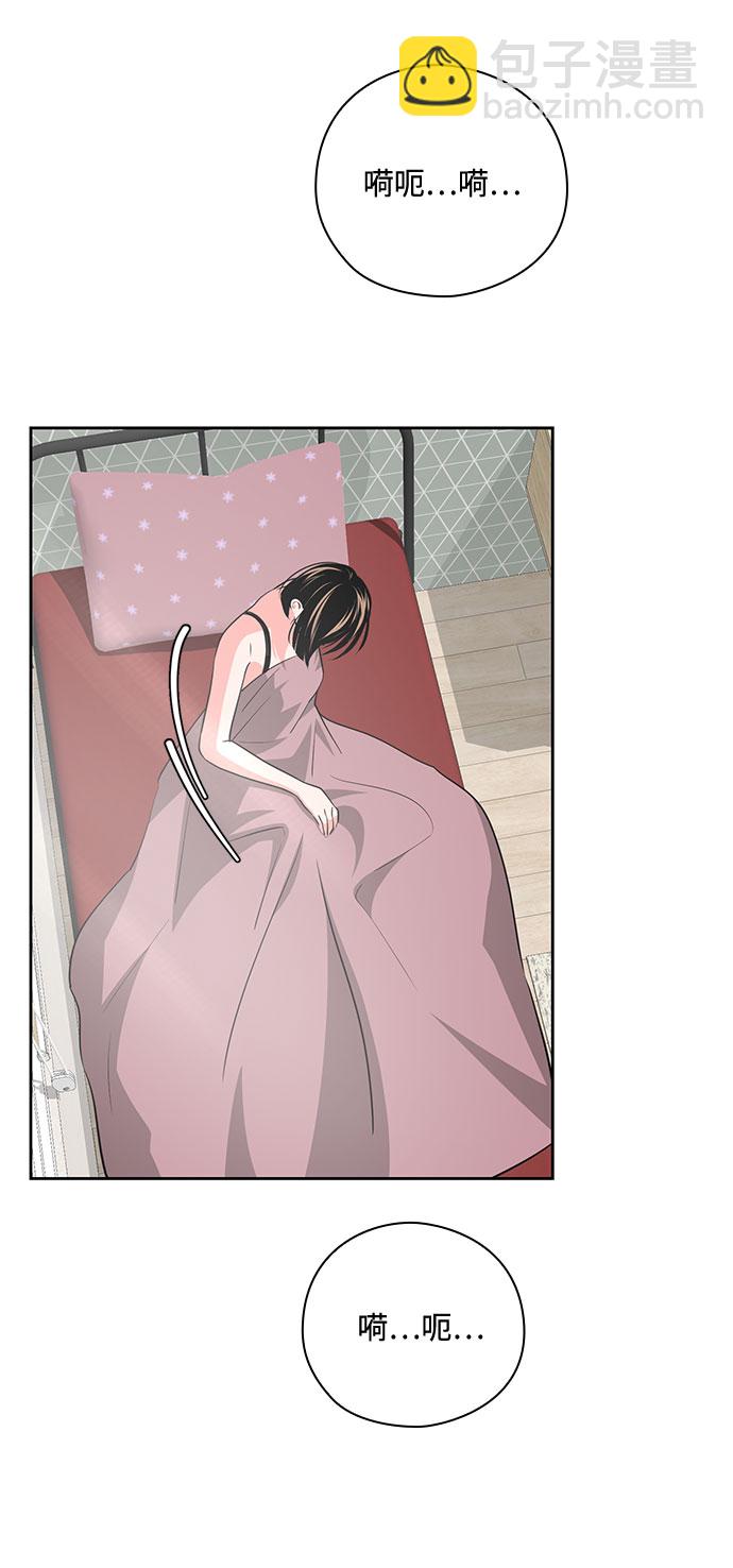 《脱毛情仇》第38话 第37页
