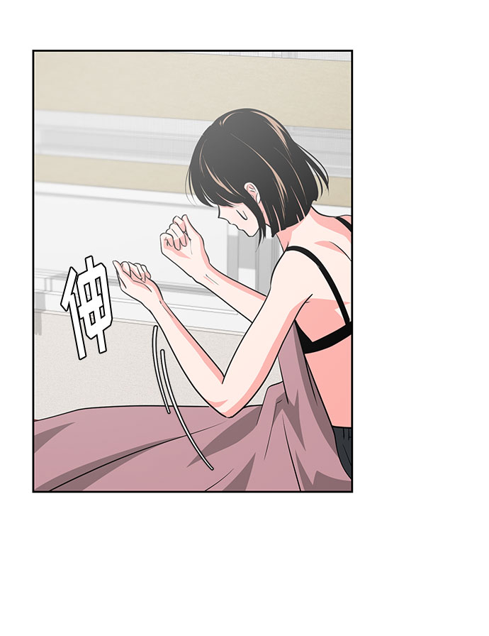《脱毛情仇》第38话 第41页