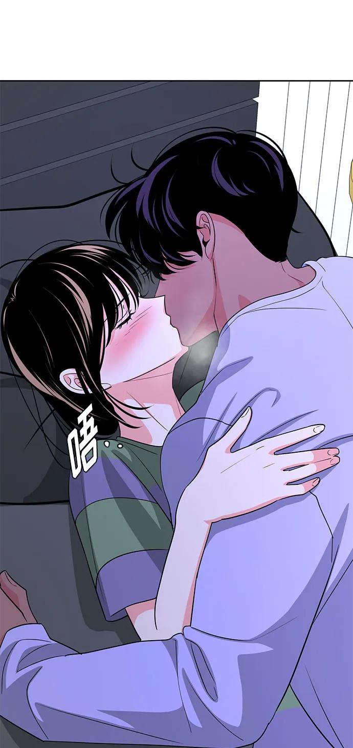 《脱毛情仇》第40话 第38页