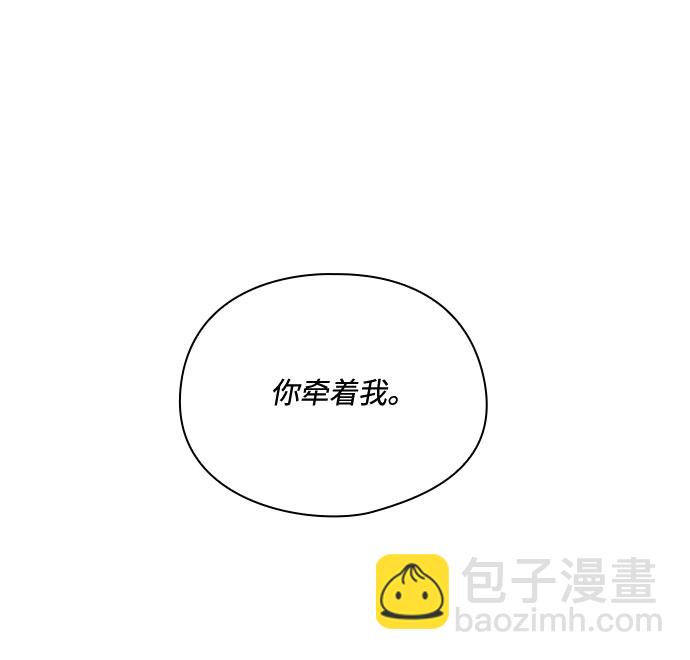 《脱毛情仇》第37话 第24页
