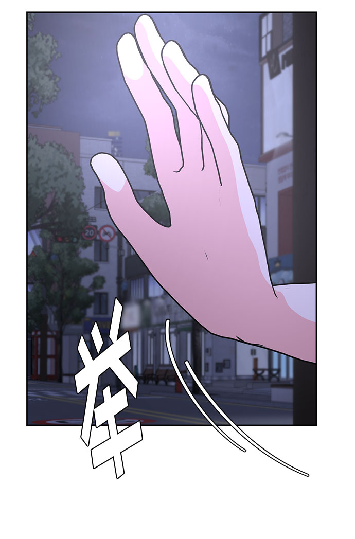 《脱毛情仇》第37话 第25页