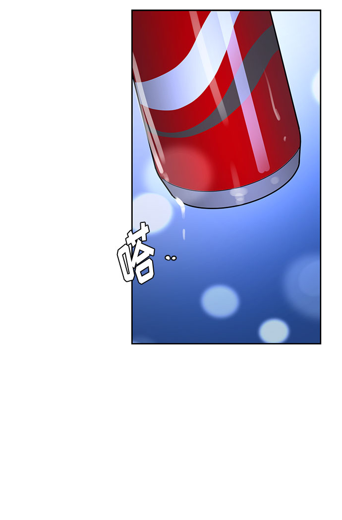 《脱毛情仇》第37话 第3页