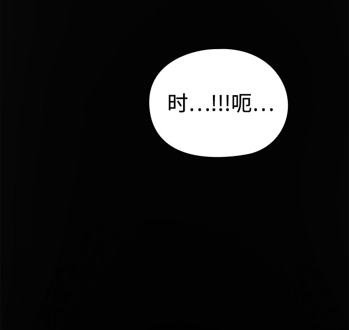 《脱毛情仇》第39话 第27页