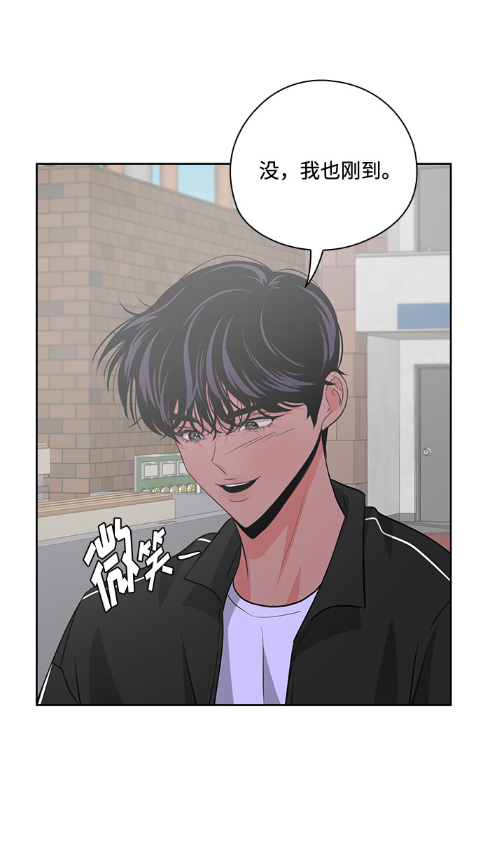 《脱毛情仇》第39话 第33页