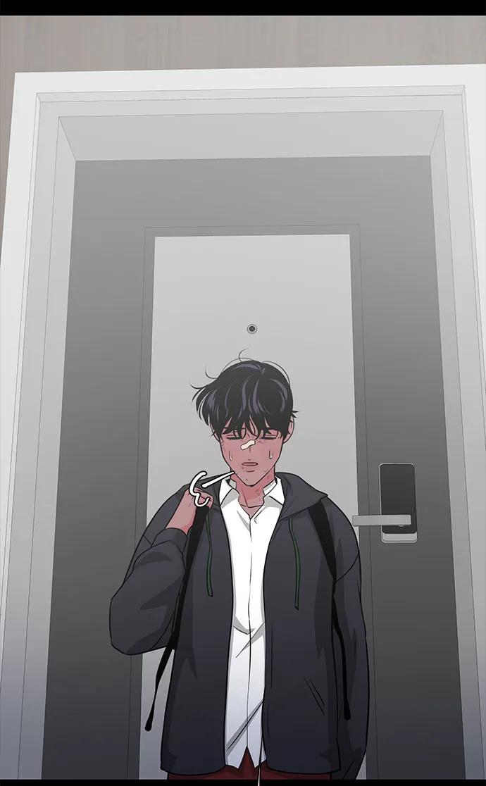 《脱毛情仇》第44话 第41页