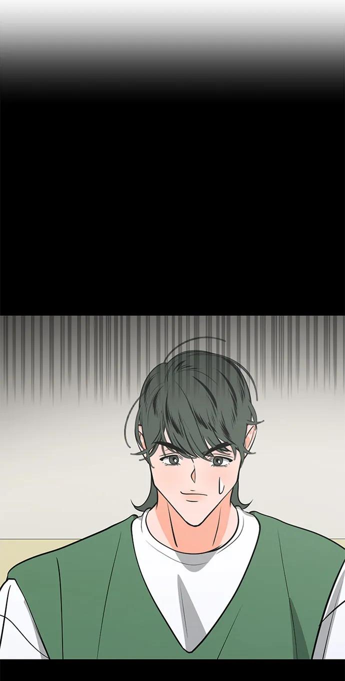 《脱毛情仇》第43话 第34页