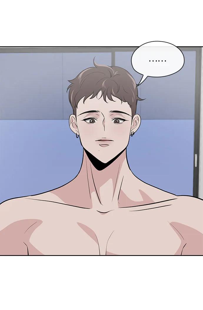 《脱毛情仇》第43话 第6页
