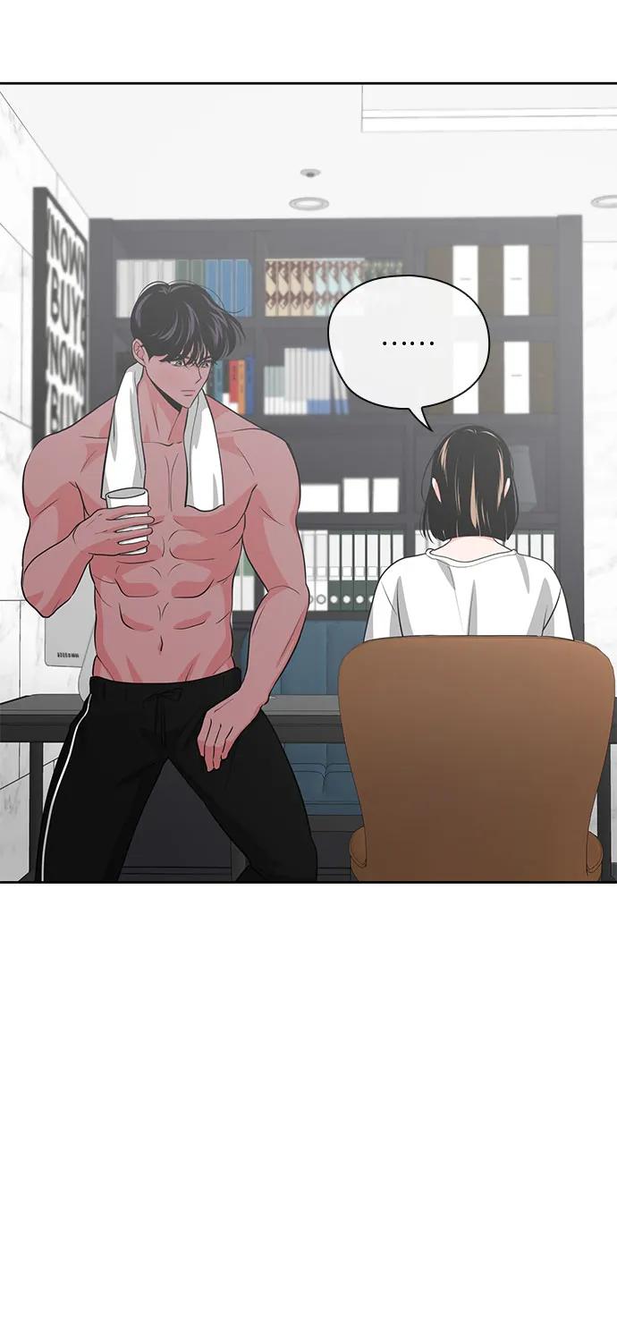 《脱毛情仇》第41话 第25页