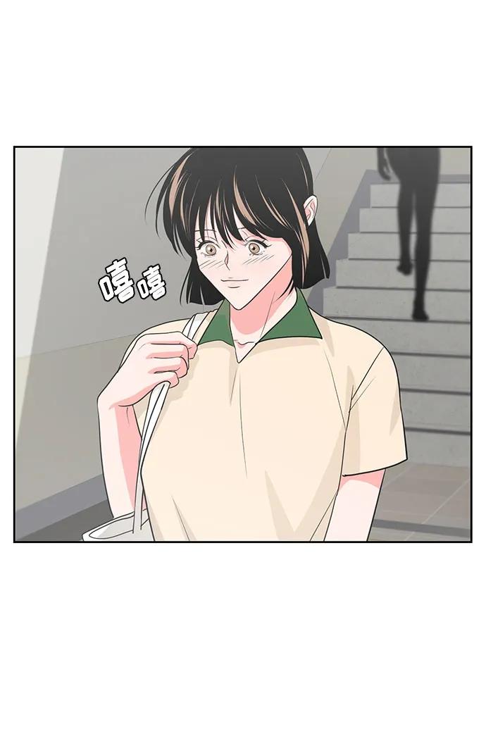 《脱毛情仇》第41话 第32页