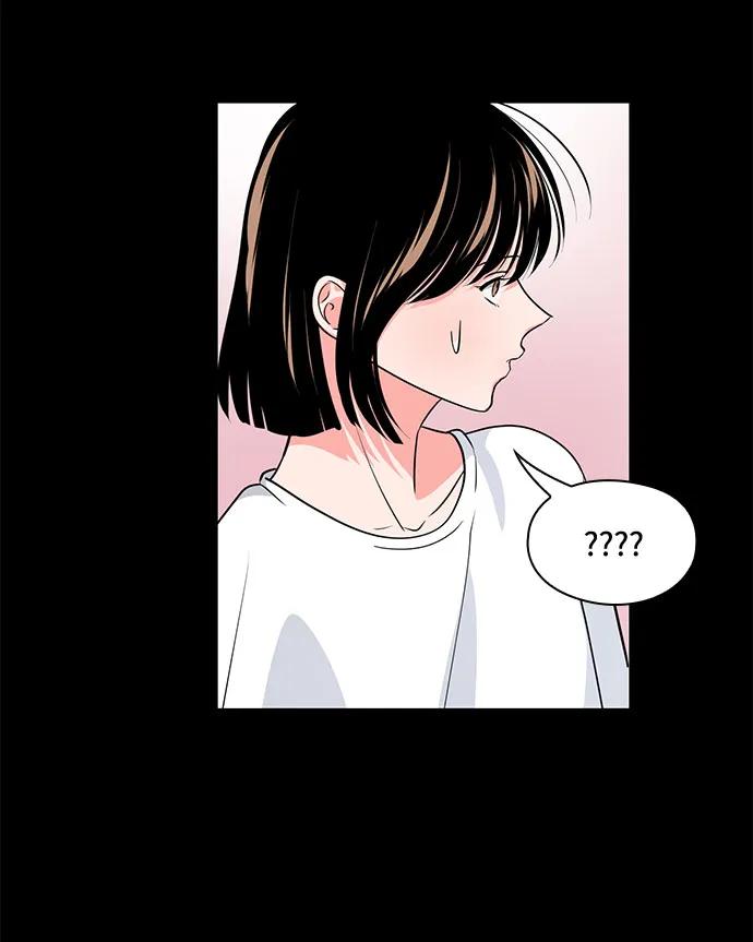《脱毛情仇》第41话 第35页
