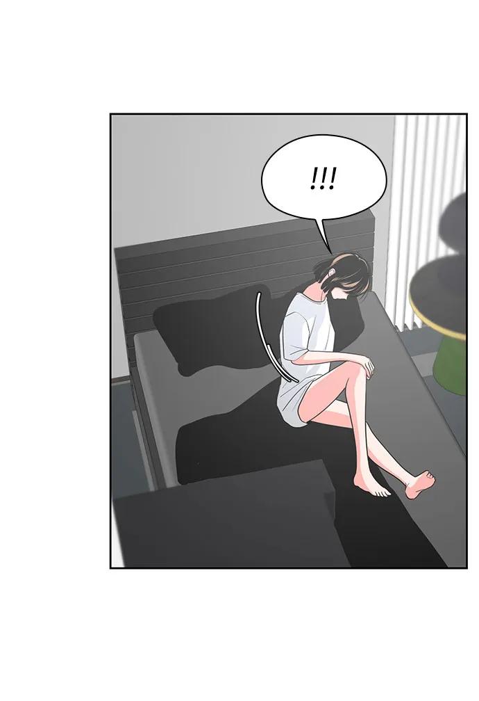 《脱毛情仇》第41话 第5页